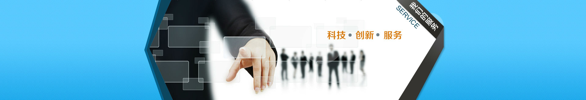 山東遠(yuǎn)建毛刷有限公司