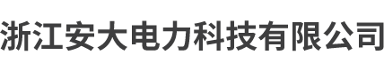 山東遠(yuǎn)建毛刷有限公司